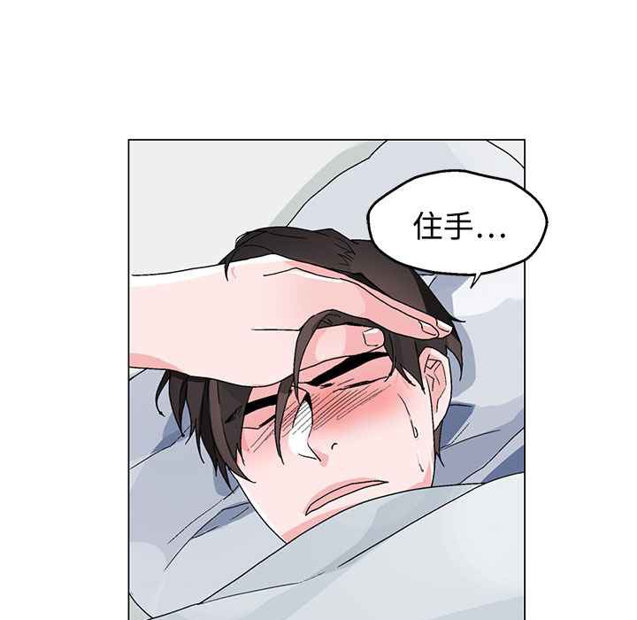 灰姑娘的哥哥们第35话