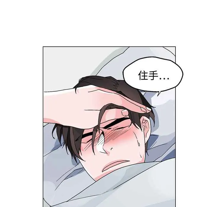 灰姑娘的哥哥們第35話