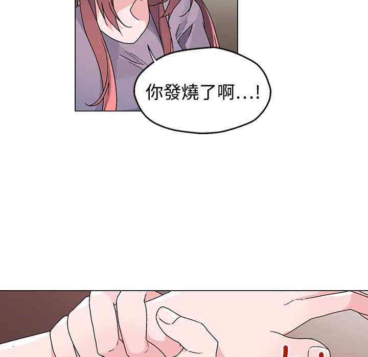 灰姑娘的哥哥们第35话