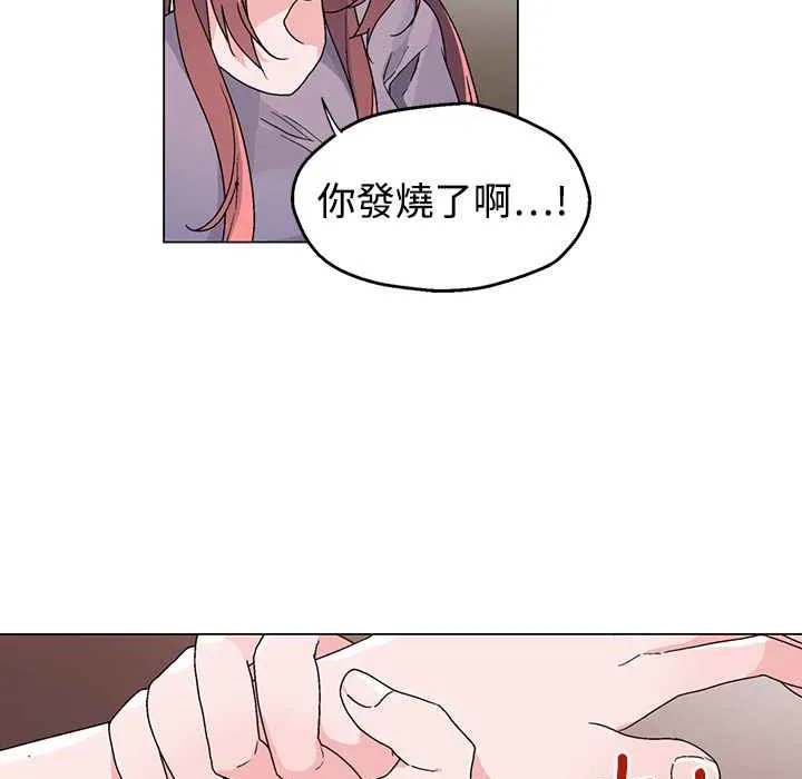 灰姑娘的哥哥们-第35话 - 图片 29