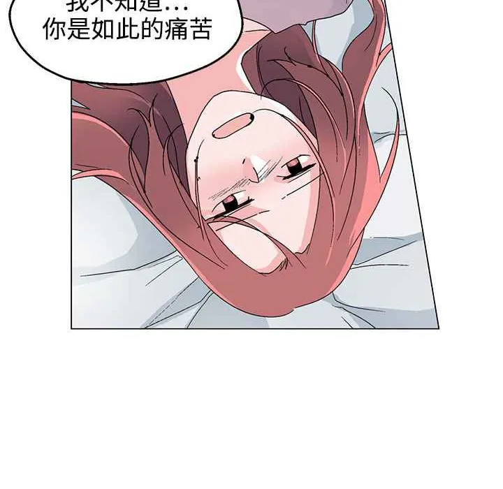 灰姑娘的哥哥们-第35话 - 图片 39