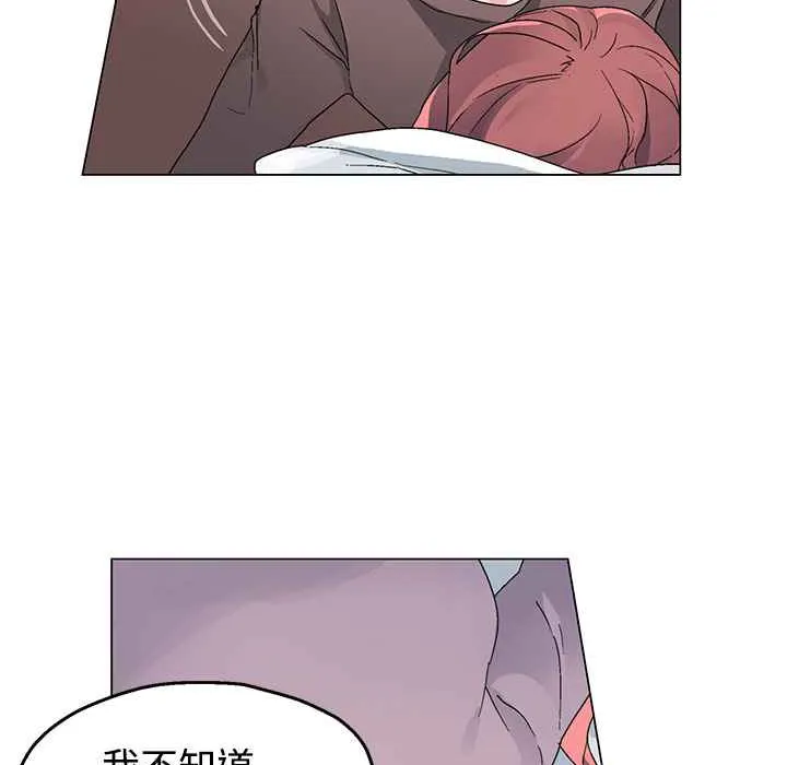灰姑娘的哥哥们-第35话 - 图片 38
