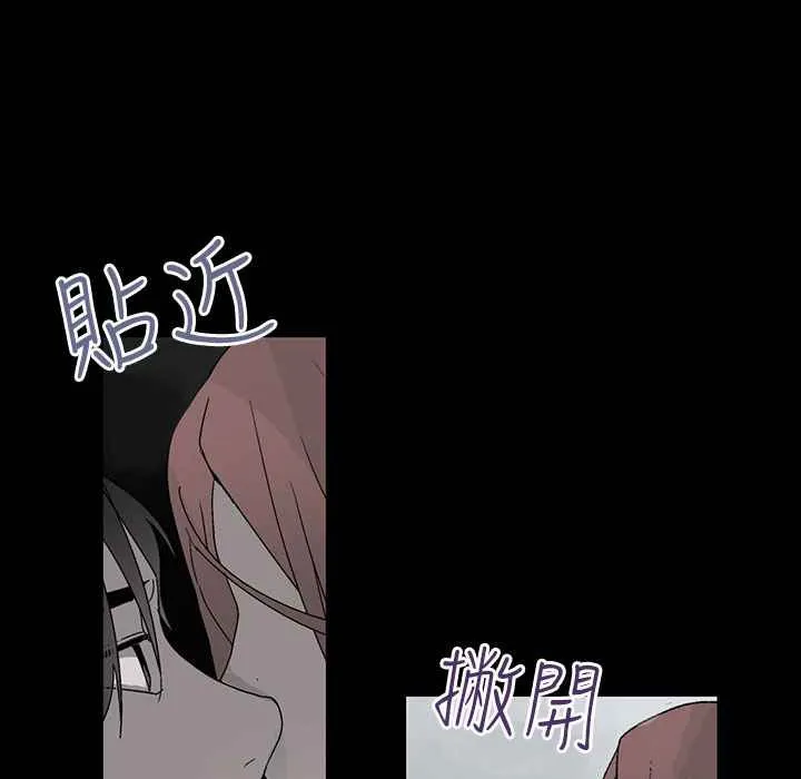 灰姑娘的哥哥們第35話