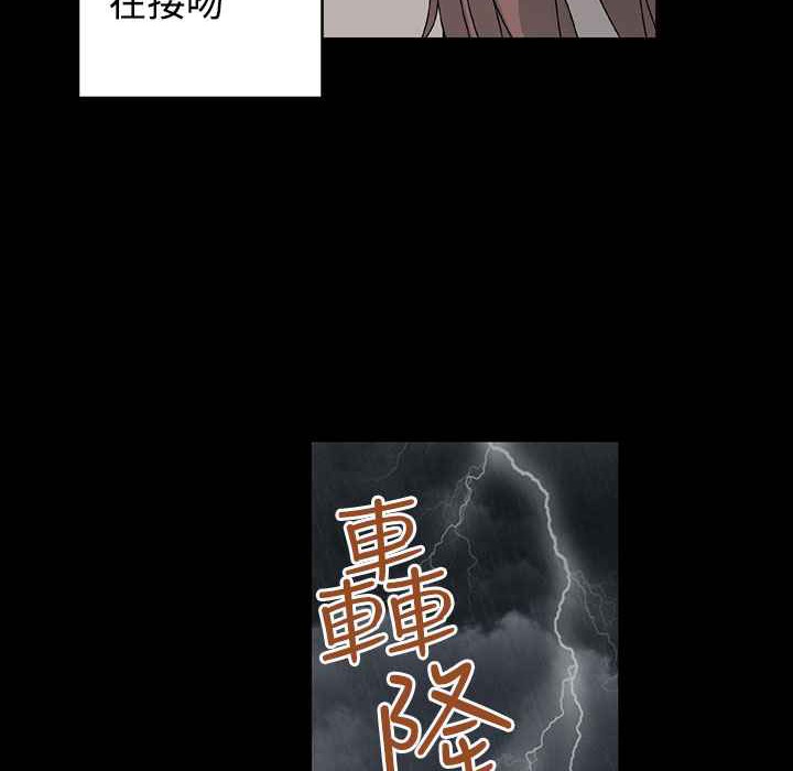 灰姑娘的哥哥们第35话