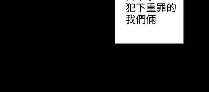 灰姑娘的哥哥们-第35话 - 图片 70