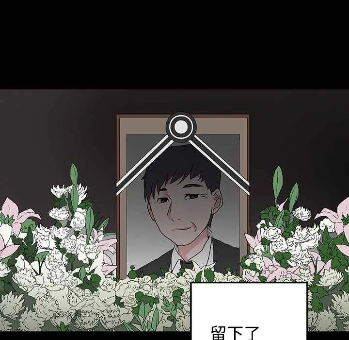 灰姑娘的哥哥们-第35话 - 图片 69