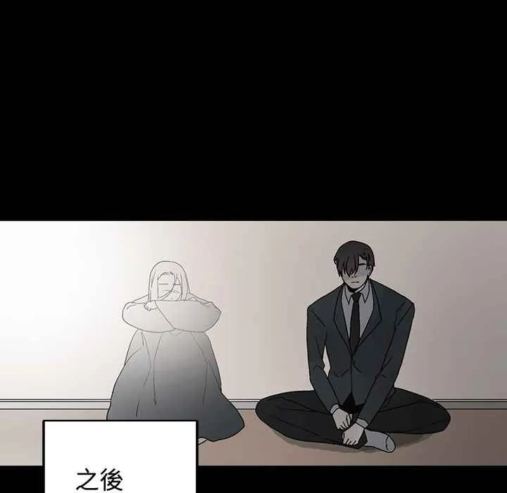 灰姑娘的哥哥们-第35话 - 图片 72