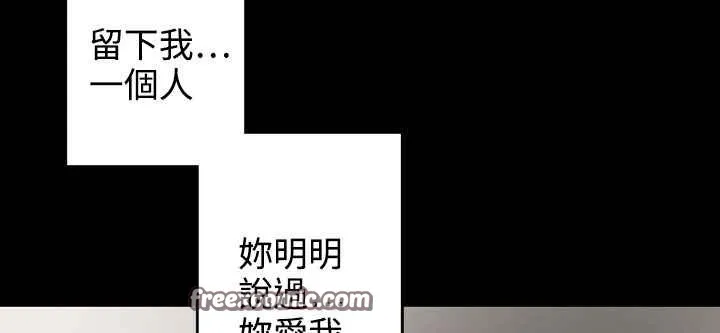 灰姑娘的哥哥們第35話