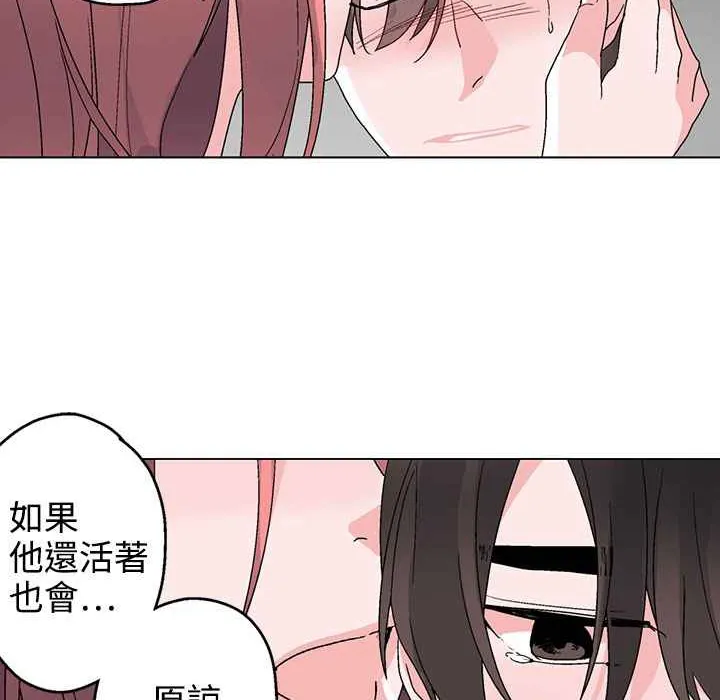 灰姑娘的哥哥們第35話