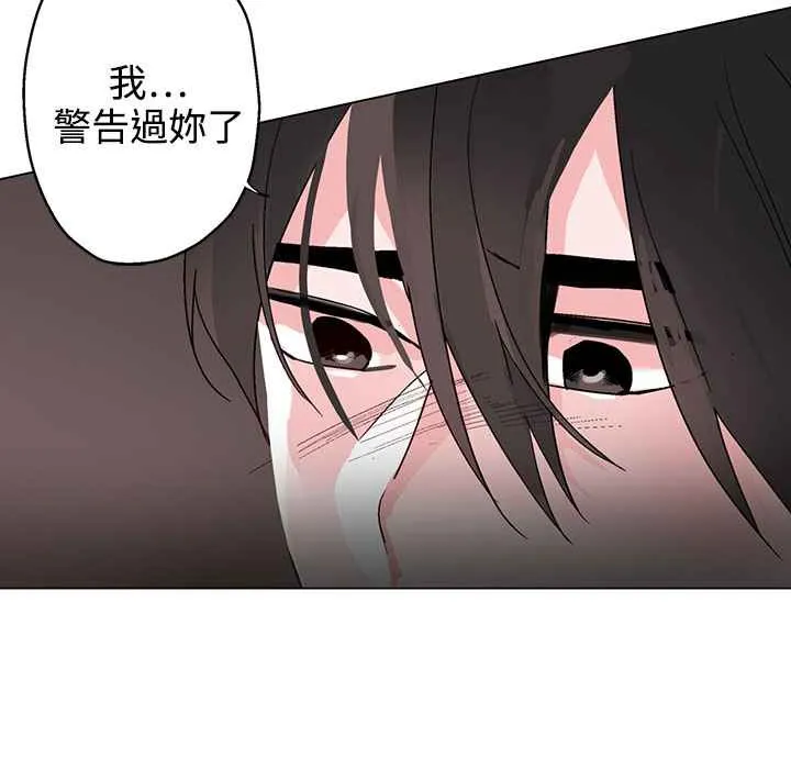 灰姑娘的哥哥们-第35话 - 图片 90