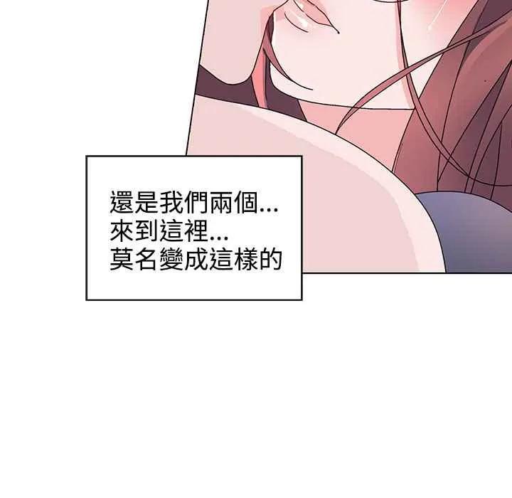 灰姑娘的哥哥們第36話