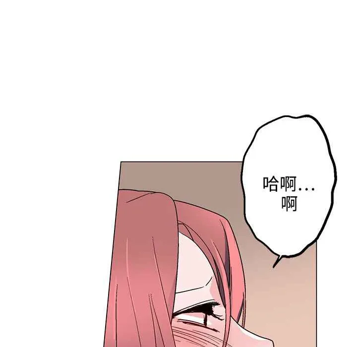 灰姑娘的哥哥們第36話