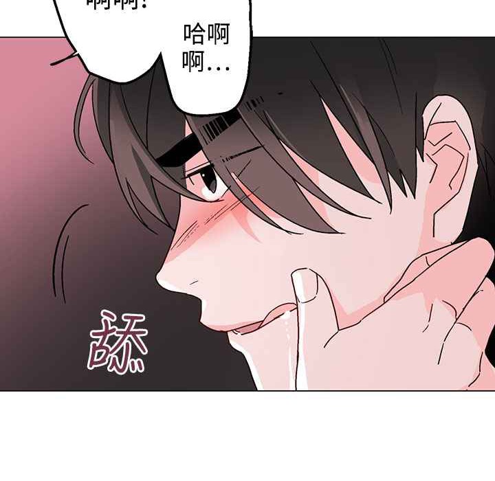 灰姑娘的哥哥们第36话