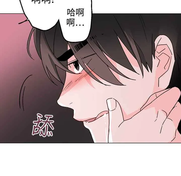 灰姑娘的哥哥们-第36话 - 图片 33