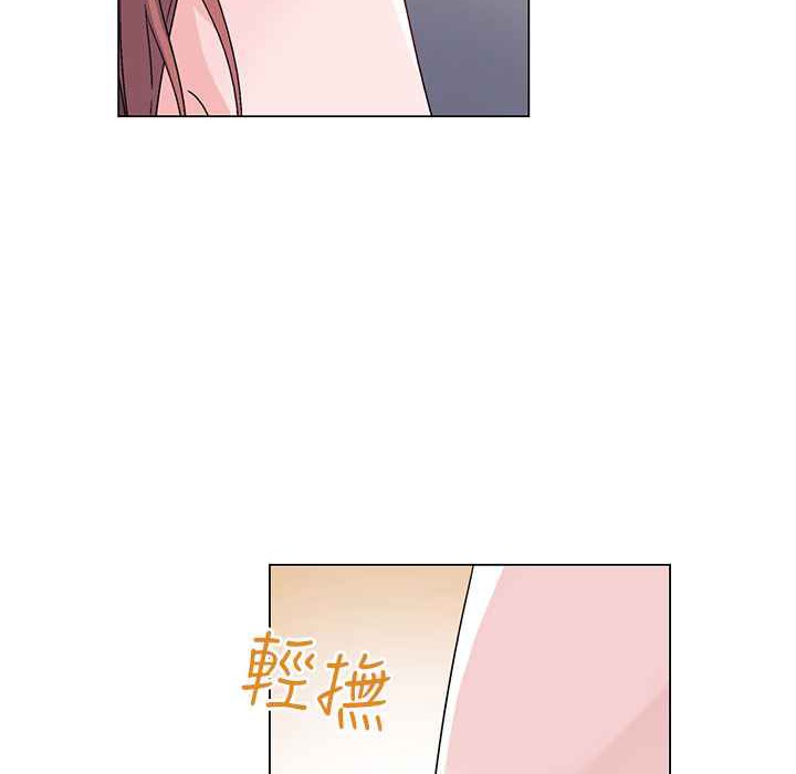 灰姑娘的哥哥们第36话