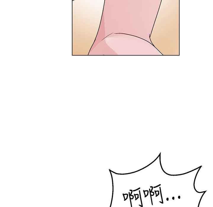 灰姑娘的哥哥们第36话