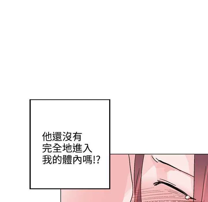 灰姑娘的哥哥們第36話