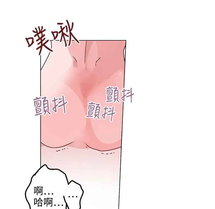 灰姑娘的哥哥们-第36话 - 图片 66