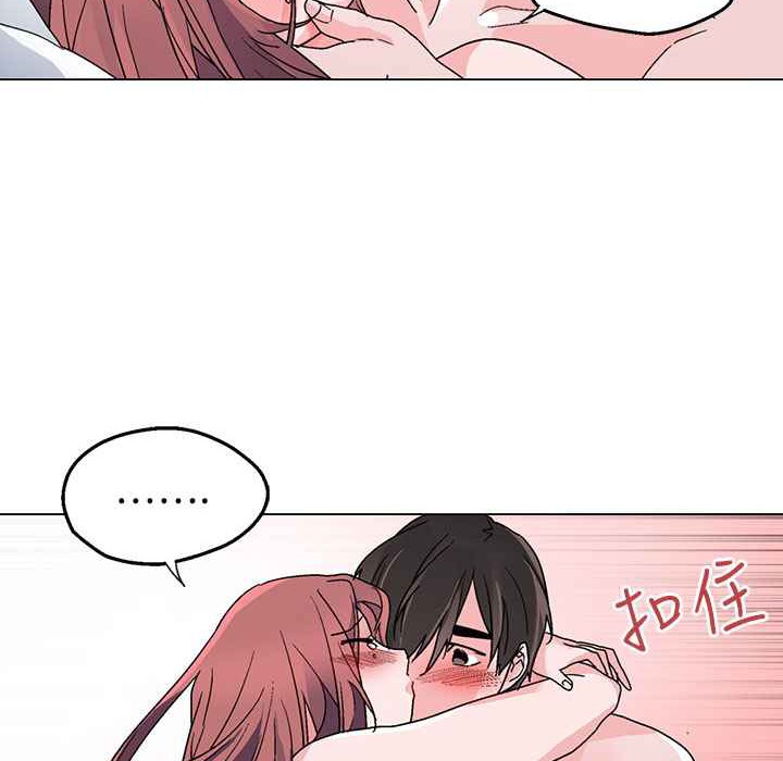 灰姑娘的哥哥们第36话