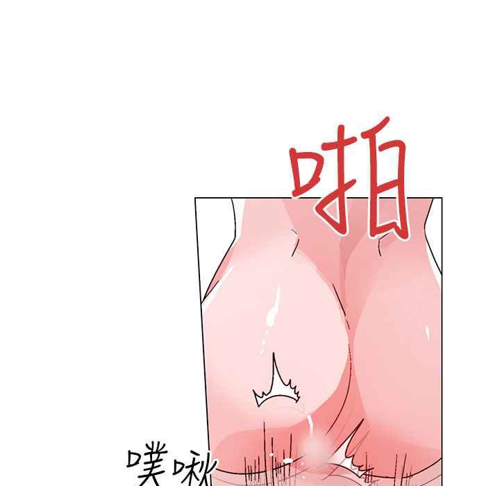 灰姑娘的哥哥们第36话