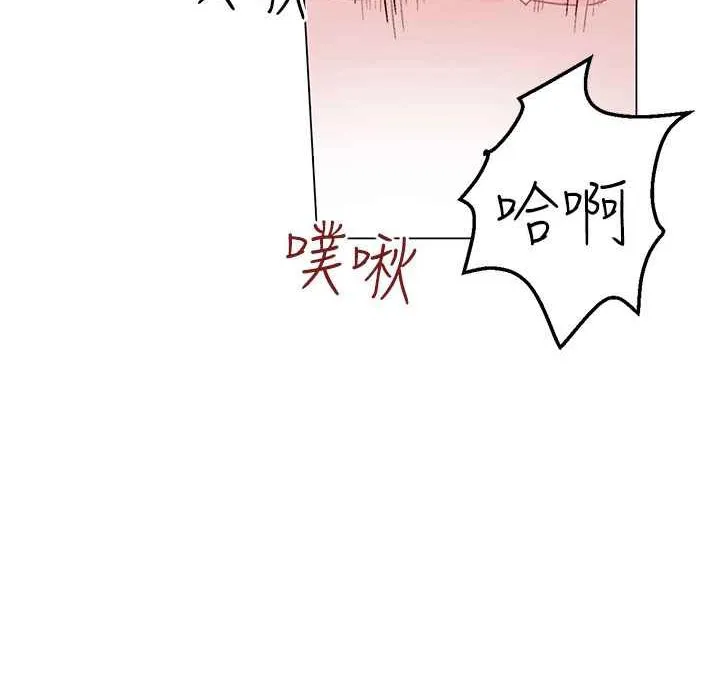 灰姑娘的哥哥们-第36话 - 图片 70