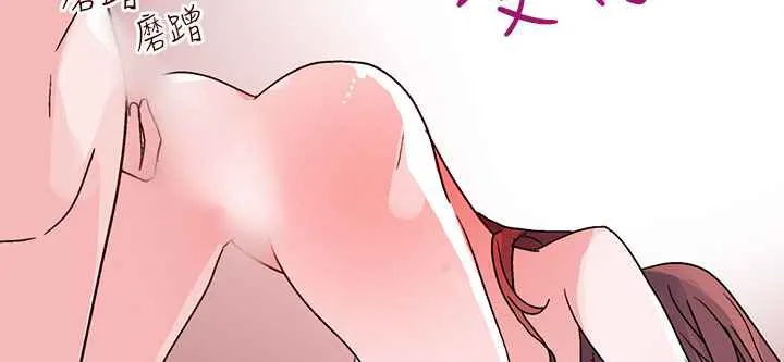灰姑娘的哥哥们-第36话 - 图片 73