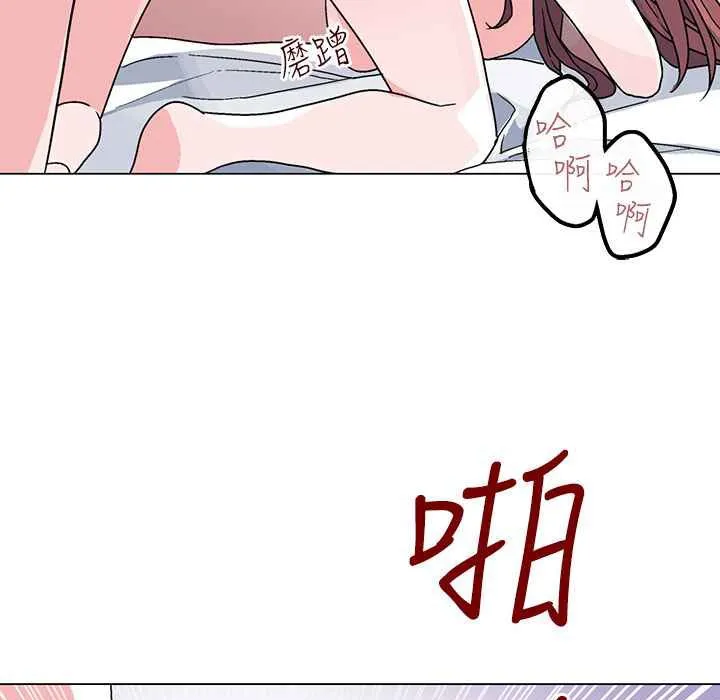 灰姑娘的哥哥们-第36话 - 图片 74