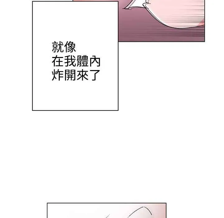 灰姑娘的哥哥们-第36话 - 图片 95