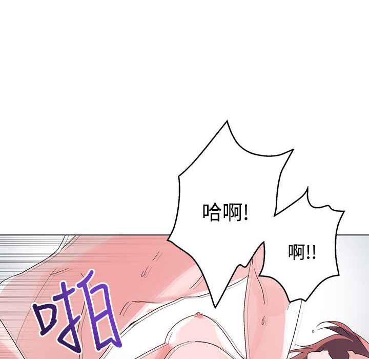 灰姑娘的哥哥们第36话