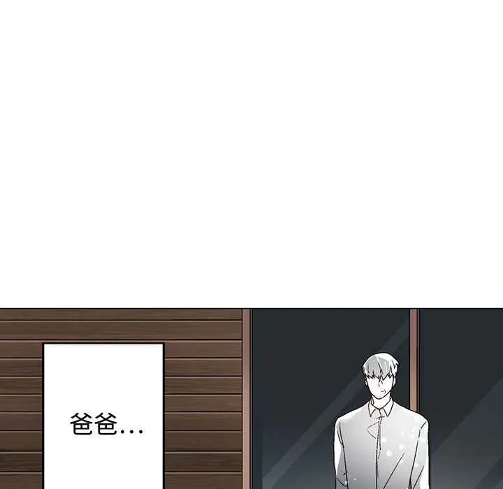 灰姑娘的哥哥們第36話