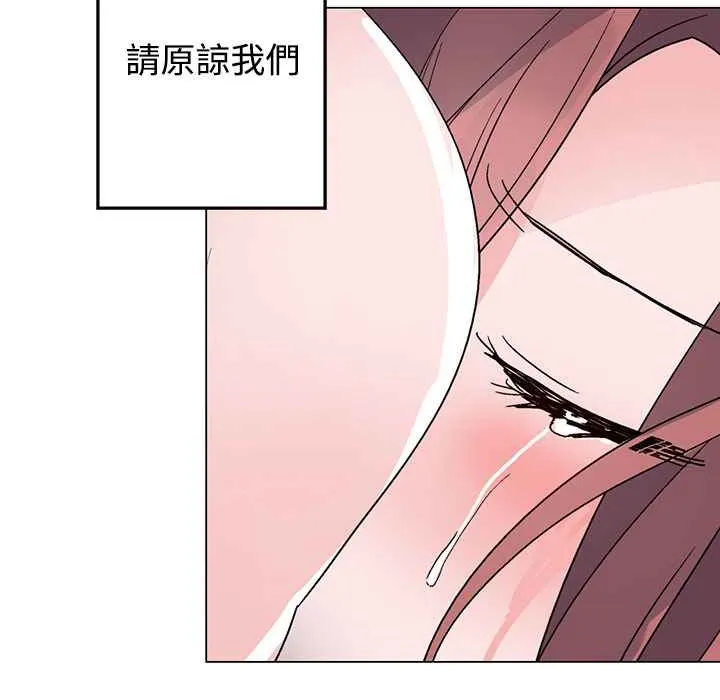 灰姑娘的哥哥们-第36话 - 图片 109