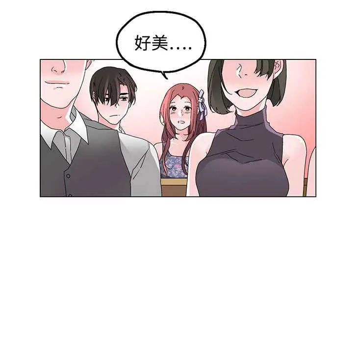 灰姑娘的哥哥们-第37话 - 图片 31