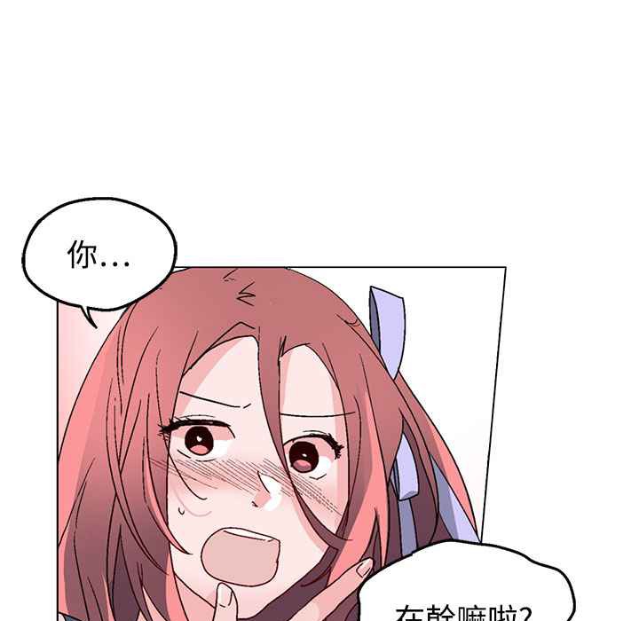 灰姑娘的哥哥们第37话