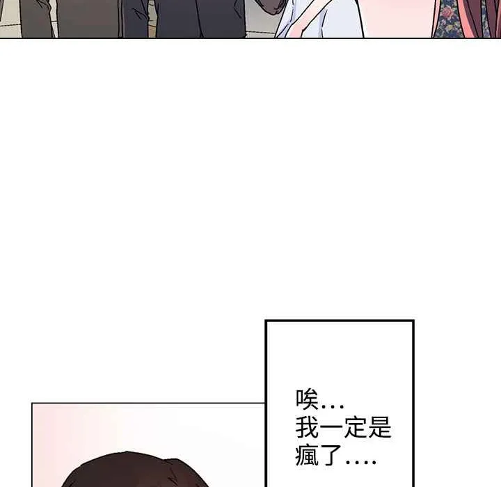 灰姑娘的哥哥們第37話