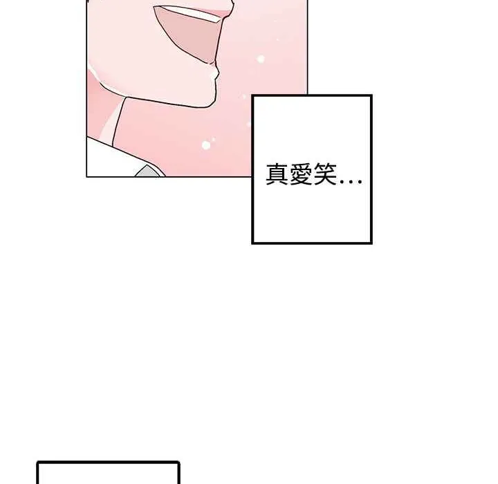 灰姑娘的哥哥们-第37话 - 图片 51