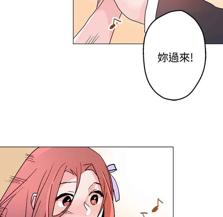 灰姑娘的哥哥們第37話