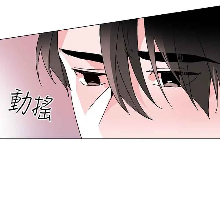 灰姑娘的哥哥们-第37话 - 图片 84