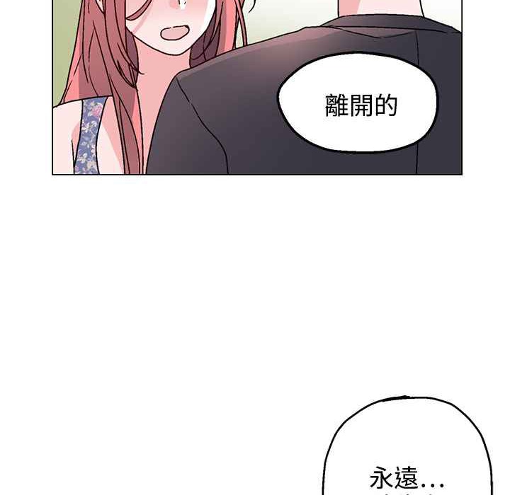 灰姑娘的哥哥们第37话