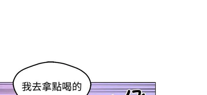 灰姑娘的哥哥們第37話