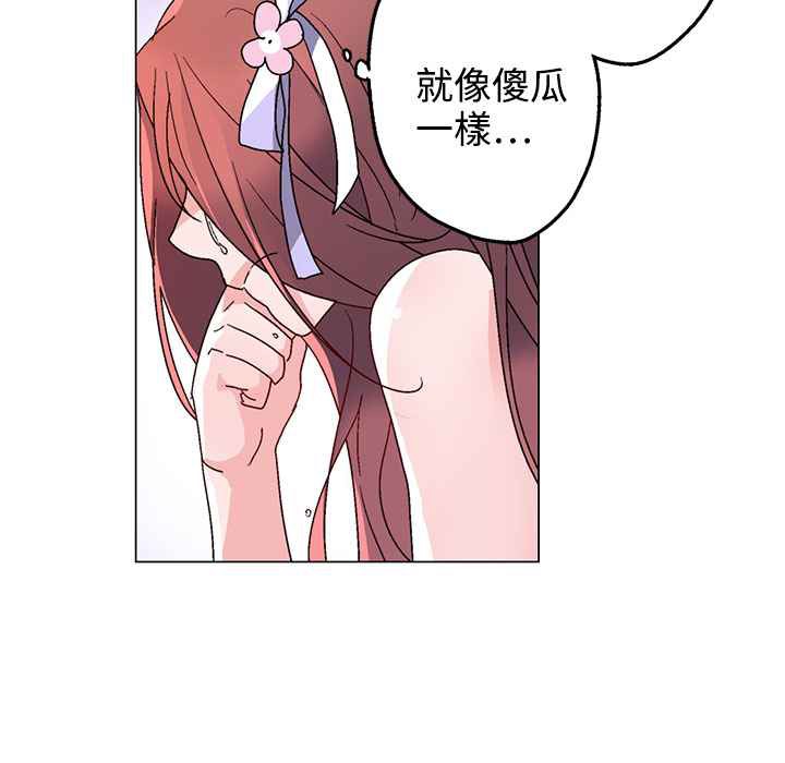 灰姑娘的哥哥們第37話