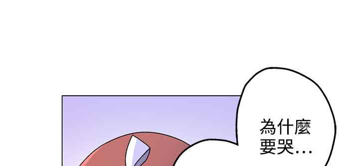 灰姑娘的哥哥们第37话