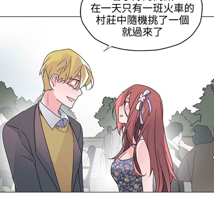 灰姑娘的哥哥们第37话