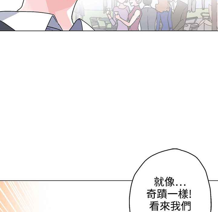 灰姑娘的哥哥們第37話