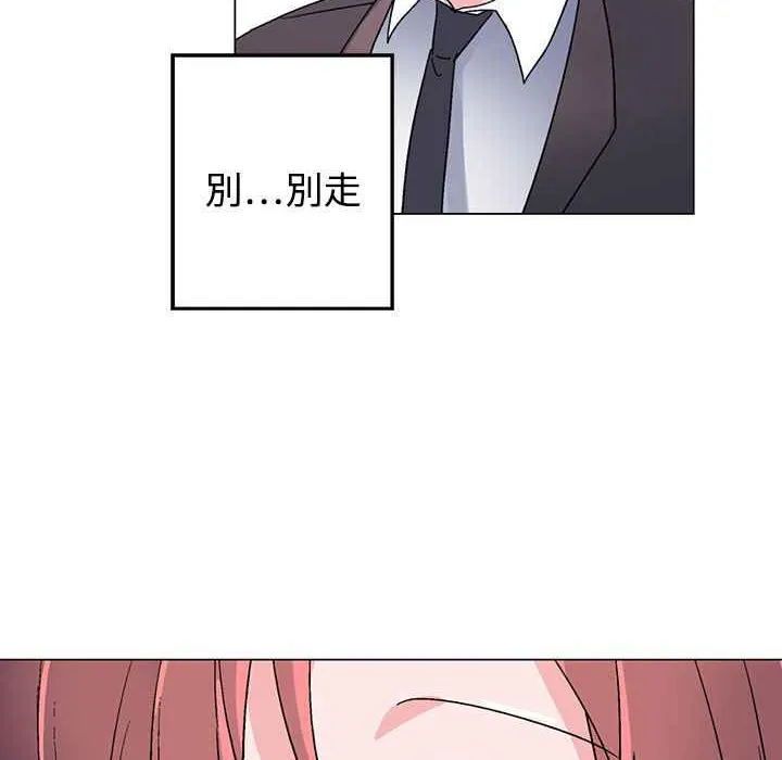 灰姑娘的哥哥们-第37话 - 图片 114
