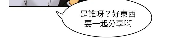 處子獵人第1話