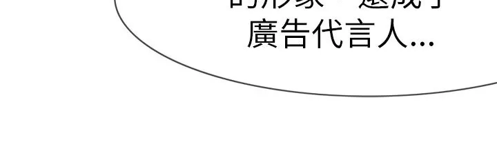 处子猎人-第1话 - 图片 28
