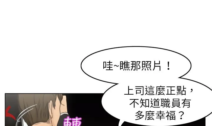 處子獵人第1話