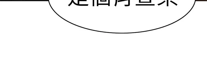 处子猎人-第1话 - 图片 42
