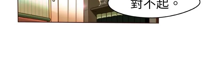 处子猎人-第1话 - 图片 56