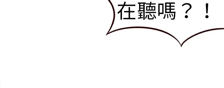 處子獵人第1話